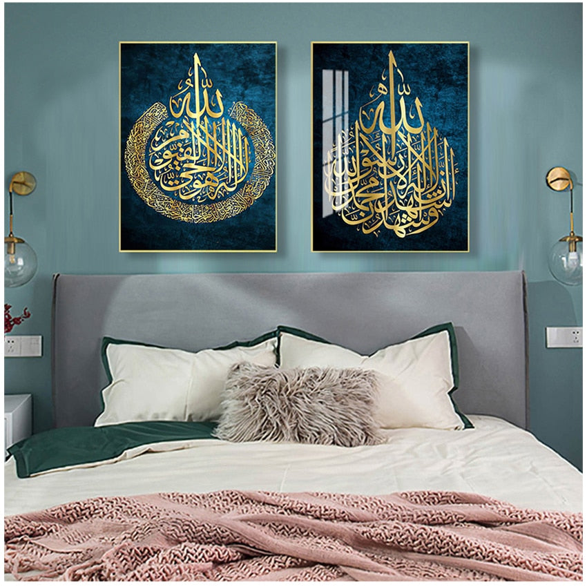 Art mural Canvas Calligraphie Arabic