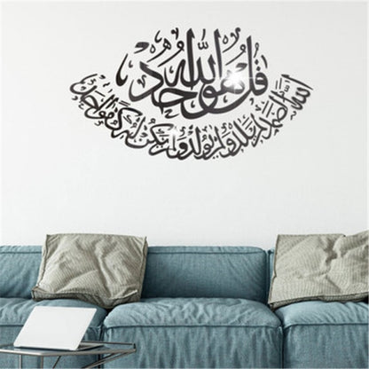 Art mural Miroir 3D Arabic