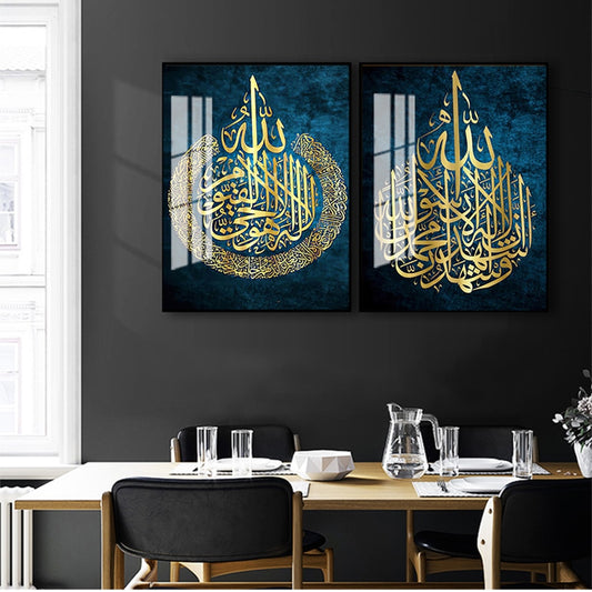 Art mural Canvas Calligraphie Arabic